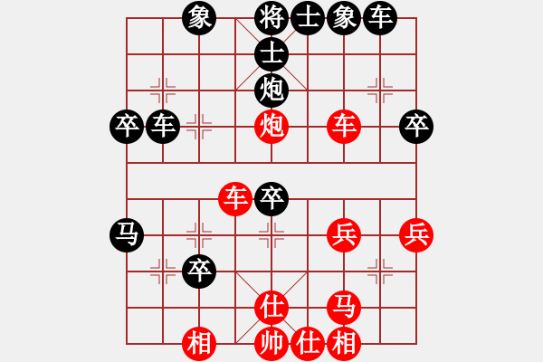 象棋棋譜圖片：思巍[15297806] -VS- 雅弈-日怪[383574859] - 步數(shù)：40 