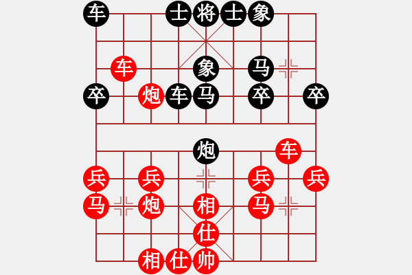 象棋棋譜圖片：踏海(3段)-勝-紅警之雨(9段) - 步數(shù)：25 