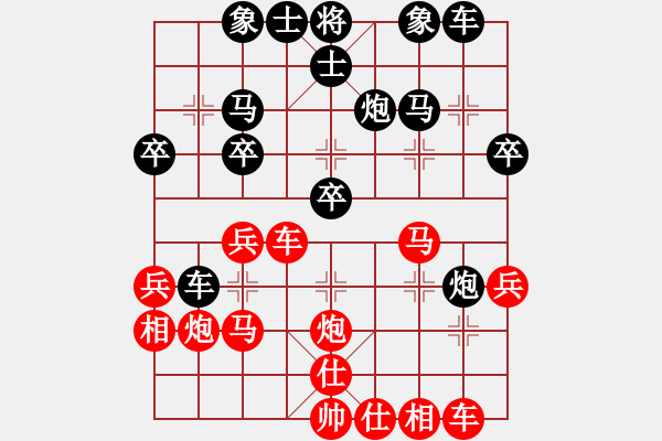 象棋棋譜圖片：中炮直橫車對(duì)屏風(fēng)馬雙炮過(guò)河 第43局 - 步數(shù)：30 