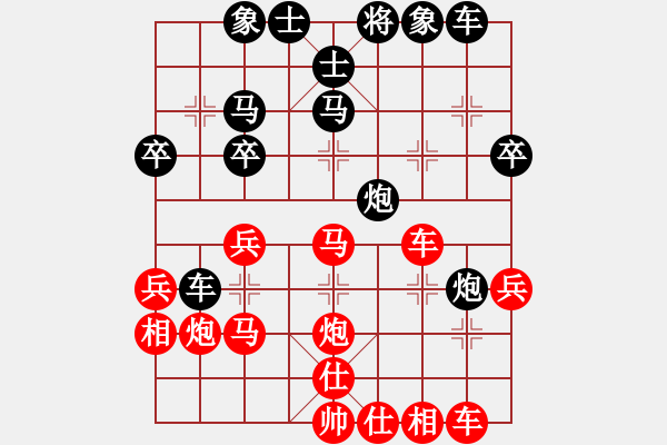 象棋棋譜圖片：中炮直橫車對(duì)屏風(fēng)馬雙炮過(guò)河 第43局 - 步數(shù)：40 