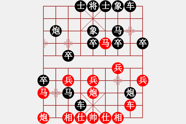 象棋棋譜圖片：廣東省 葉禎 負(fù) 天津市 劉永寰 - 步數(shù)：30 