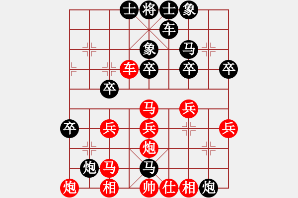 象棋棋譜圖片：廣東省 葉禎 負(fù) 天津市 劉永寰 - 步數(shù)：40 