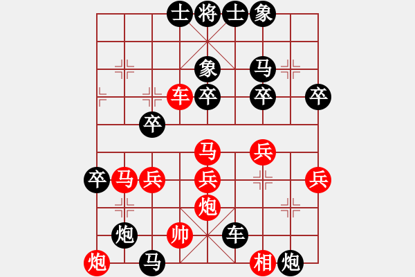 象棋棋譜圖片：廣東省 葉禎 負(fù) 天津市 劉永寰 - 步數(shù)：46 