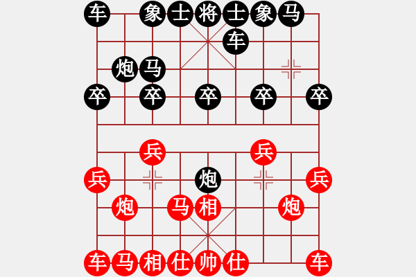 象棋棋譜圖片：風(fēng)神怒1229[紅] -VS- bbboy002[黑] - 步數(shù)：10 