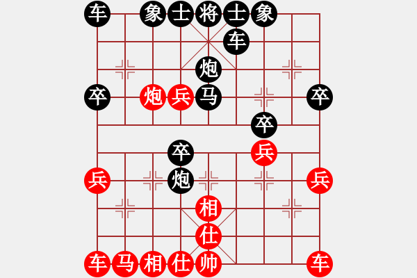 象棋棋譜圖片：風(fēng)神怒1229[紅] -VS- bbboy002[黑] - 步數(shù)：30 