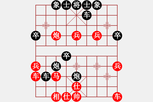 象棋棋譜圖片：風(fēng)神怒1229[紅] -VS- bbboy002[黑] - 步數(shù)：40 