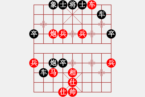 象棋棋譜圖片：風(fēng)神怒1229[紅] -VS- bbboy002[黑] - 步數(shù)：50 