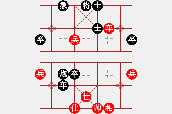 象棋棋譜圖片：風(fēng)神怒1229[紅] -VS- bbboy002[黑] - 步數(shù)：60 