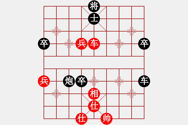 象棋棋譜圖片：風(fēng)神怒1229[紅] -VS- bbboy002[黑] - 步數(shù)：70 