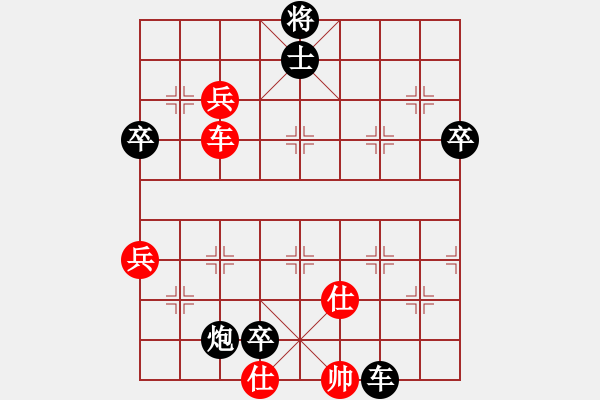 象棋棋譜圖片：風(fēng)神怒1229[紅] -VS- bbboy002[黑] - 步數(shù)：84 