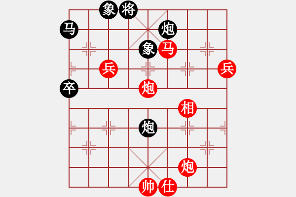 象棋棋譜圖片：小弈海神龍(1段)-勝-為愛(ài)守候(1段) - 步數(shù)：100 