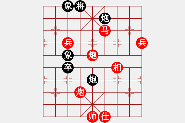 象棋棋譜圖片：小弈海神龍(1段)-勝-為愛(ài)守候(1段) - 步數(shù)：110 