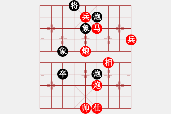 象棋棋譜圖片：小弈海神龍(1段)-勝-為愛(ài)守候(1段) - 步數(shù)：120 