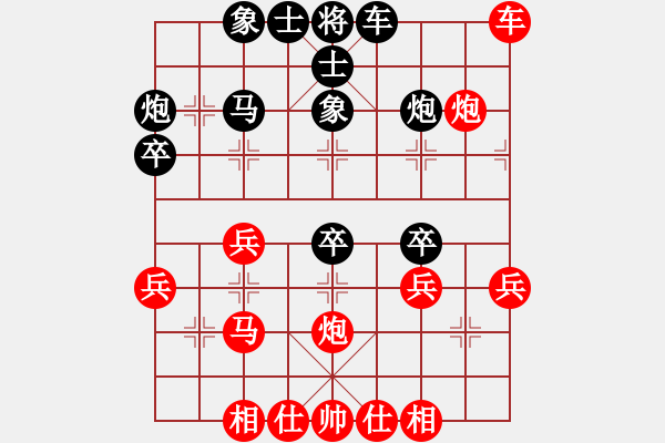 象棋棋譜圖片：小弈海神龍(1段)-勝-為愛(ài)守候(1段) - 步數(shù)：40 