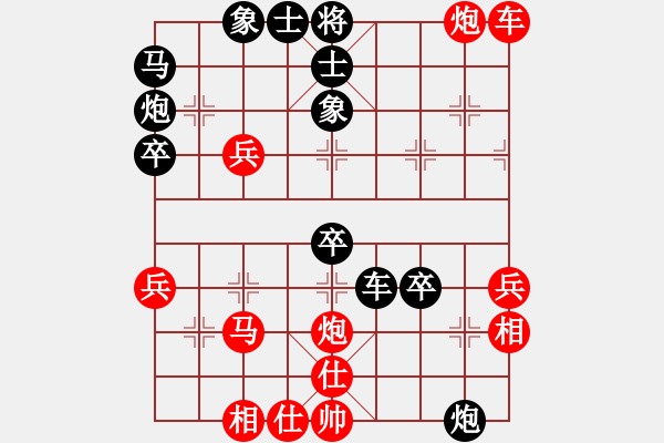 象棋棋譜圖片：小弈海神龍(1段)-勝-為愛(ài)守候(1段) - 步數(shù)：50 