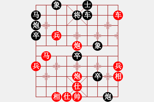 象棋棋譜圖片：小弈海神龍(1段)-勝-為愛(ài)守候(1段) - 步數(shù)：60 