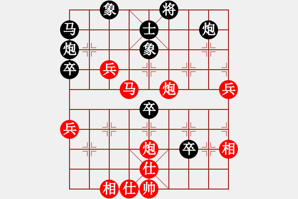 象棋棋譜圖片：小弈海神龍(1段)-勝-為愛(ài)守候(1段) - 步數(shù)：70 