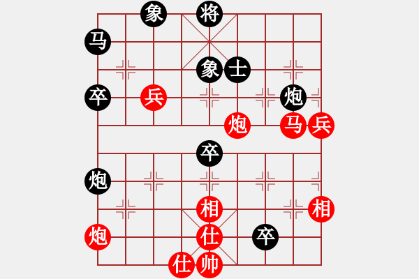 象棋棋譜圖片：小弈海神龍(1段)-勝-為愛(ài)守候(1段) - 步數(shù)：80 