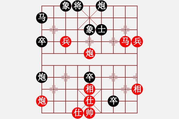 象棋棋譜圖片：小弈海神龍(1段)-勝-為愛(ài)守候(1段) - 步數(shù)：90 