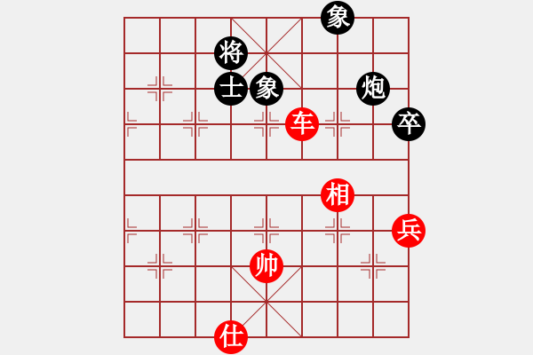 象棋棋譜圖片：羊夏霖     先勝 黃有義     - 步數(shù)：105 