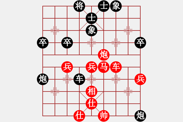 象棋棋譜圖片：羊夏霖     先勝 黃有義     - 步數(shù)：50 