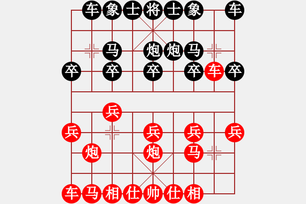 象棋棋譜圖片：百思不得棋解[575644877] -VS- 獵豹[451420792] - 步數(shù)：10 