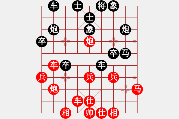 象棋棋譜圖片：為愛(ài)單行(天帝)-和-雪人(日帥) - 步數(shù)：30 