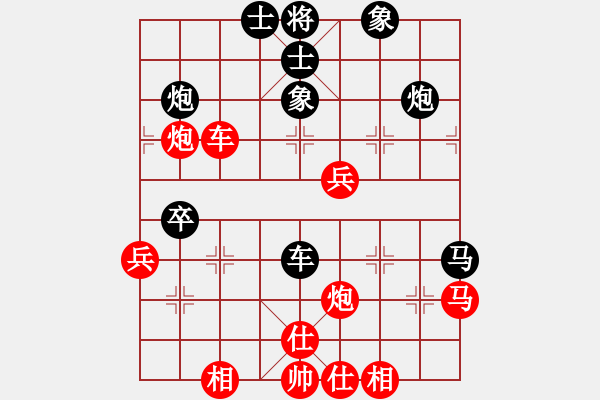 象棋棋譜圖片：為愛(ài)單行(天帝)-和-雪人(日帥) - 步數(shù)：50 