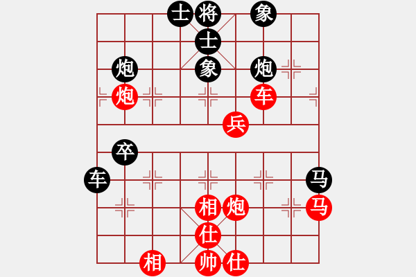 象棋棋譜圖片：為愛(ài)單行(天帝)-和-雪人(日帥) - 步數(shù)：54 