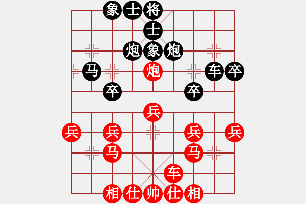 象棋棋譜圖片：橫才俊儒[292832991] -VS- l老黃[315472954] - 步數(shù)：30 