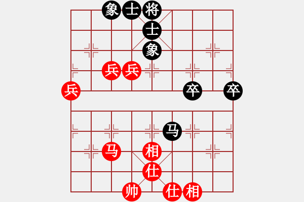 象棋棋譜圖片：橫才俊儒[292832991] -VS- l老黃[315472954] - 步數(shù)：70 