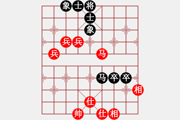 象棋棋譜圖片：橫才俊儒[292832991] -VS- l老黃[315472954] - 步數(shù)：80 