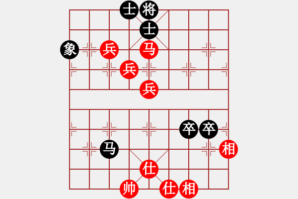 象棋棋譜圖片：橫才俊儒[292832991] -VS- l老黃[315472954] - 步數(shù)：90 