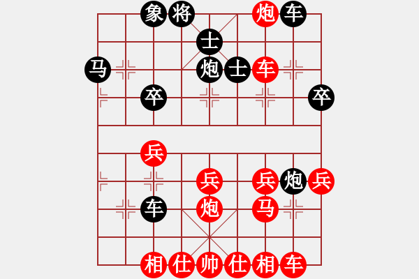 象棋棋譜圖片：摩托車(chē)(3段)-勝-年華似水(3段) - 步數(shù)：30 