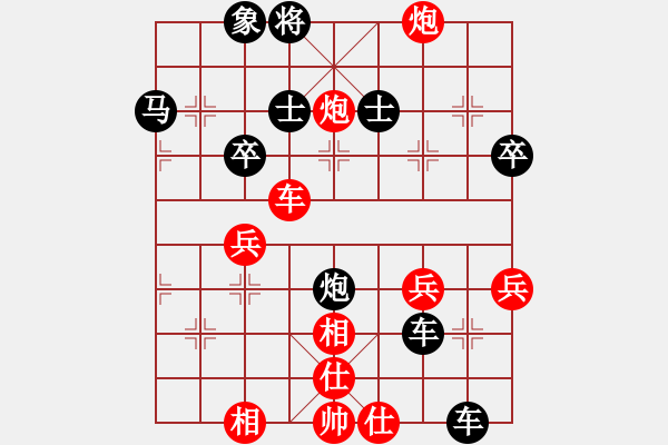 象棋棋譜圖片：摩托車(chē)(3段)-勝-年華似水(3段) - 步數(shù)：40 