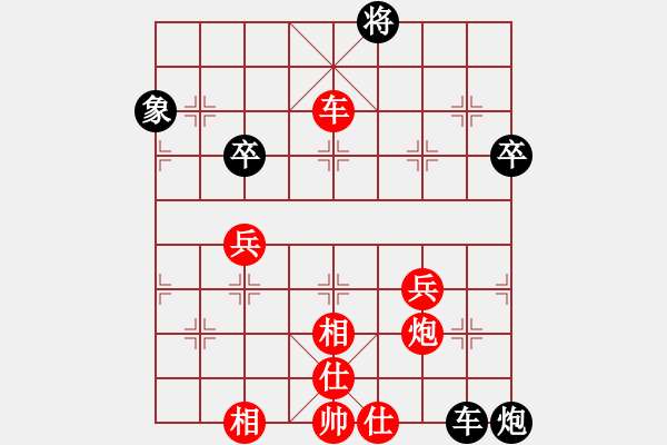 象棋棋譜圖片：摩托車(chē)(3段)-勝-年華似水(3段) - 步數(shù)：50 