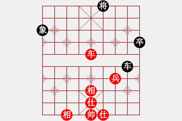 象棋棋譜圖片：摩托車(chē)(3段)-勝-年華似水(3段) - 步數(shù)：60 