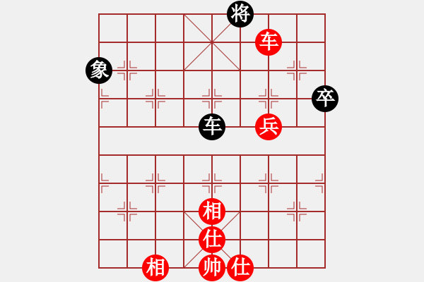 象棋棋譜圖片：摩托車(chē)(3段)-勝-年華似水(3段) - 步數(shù)：70 