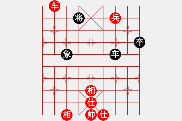 象棋棋譜圖片：摩托車(chē)(3段)-勝-年華似水(3段) - 步數(shù)：80 