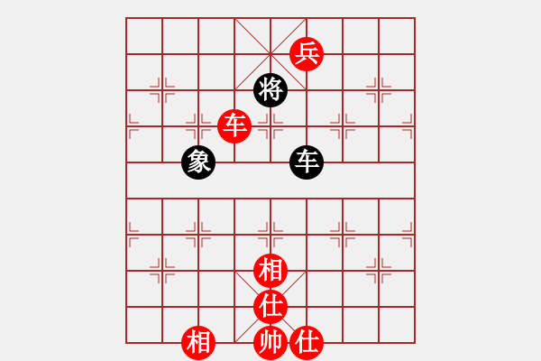 象棋棋譜圖片：摩托車(chē)(3段)-勝-年華似水(3段) - 步數(shù)：90 