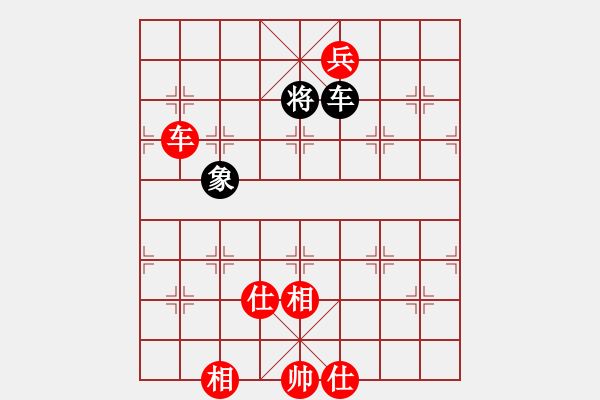 象棋棋譜圖片：摩托車(chē)(3段)-勝-年華似水(3段) - 步數(shù)：97 