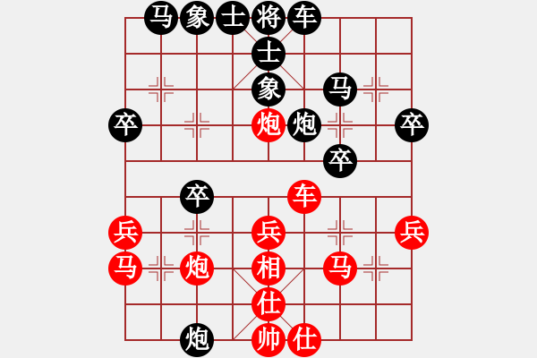 象棋棋譜圖片：臺(tái)州棋校(2段)-負(fù)-一心想學(xué)棋(8段) - 步數(shù)：30 