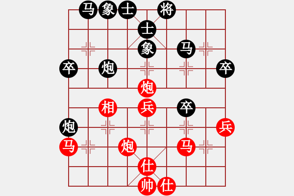 象棋棋譜圖片：臺(tái)州棋校(2段)-負(fù)-一心想學(xué)棋(8段) - 步數(shù)：40 