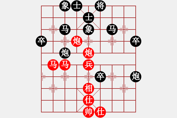 象棋棋譜圖片：臺(tái)州棋校(2段)-負(fù)-一心想學(xué)棋(8段) - 步數(shù)：50 