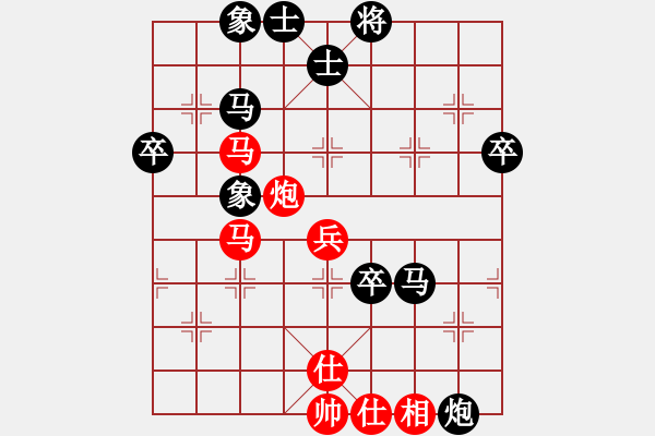 象棋棋譜圖片：臺(tái)州棋校(2段)-負(fù)-一心想學(xué)棋(8段) - 步數(shù)：60 