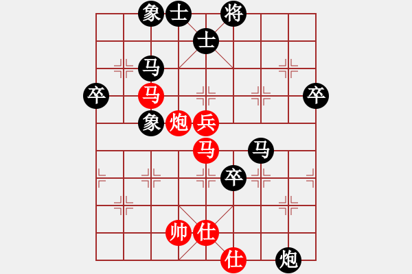 象棋棋譜圖片：臺(tái)州棋校(2段)-負(fù)-一心想學(xué)棋(8段) - 步數(shù)：70 