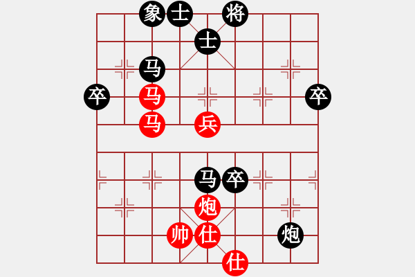 象棋棋譜圖片：臺(tái)州棋校(2段)-負(fù)-一心想學(xué)棋(8段) - 步數(shù)：76 