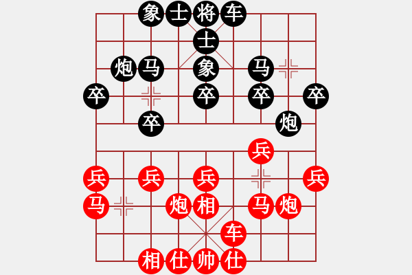 象棋棋譜圖片：第五輪15臺(tái) 青島周醒先負(fù)連云港鄭雷 - 步數(shù)：20 