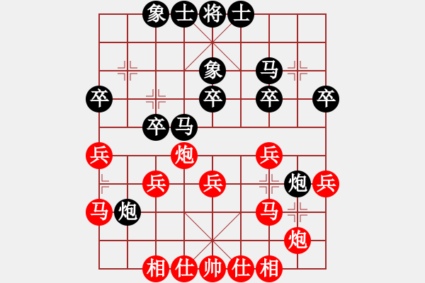 象棋棋譜圖片：第五輪15臺(tái) 青島周醒先負(fù)連云港鄭雷 - 步數(shù)：30 