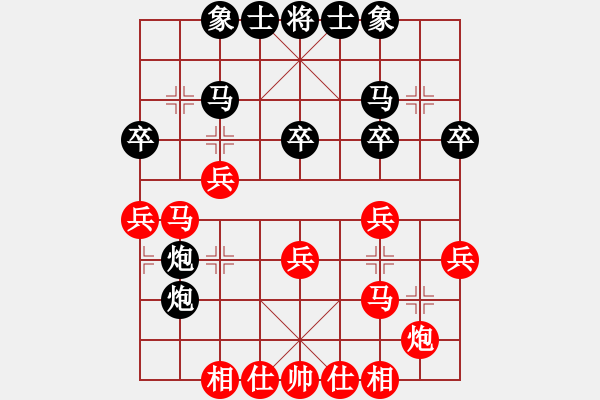 象棋棋譜圖片：第五輪15臺(tái) 青島周醒先負(fù)連云港鄭雷 - 步數(shù)：40 